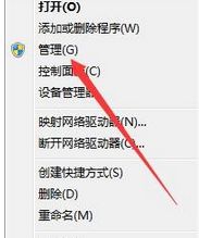 Win8.1系統找不到媒體流選項怎么辦？