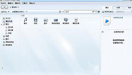 Win8.1系統找不到媒體流選項怎么辦？