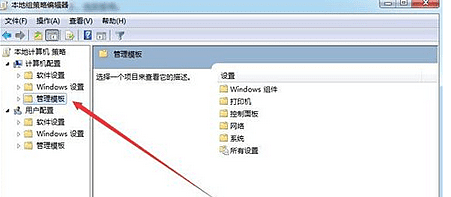 Win8.1系統找不到媒體流選項怎么辦？