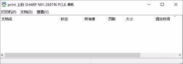 Win7旗艦版連接打印機失敗錯誤0x00000002如何解決？