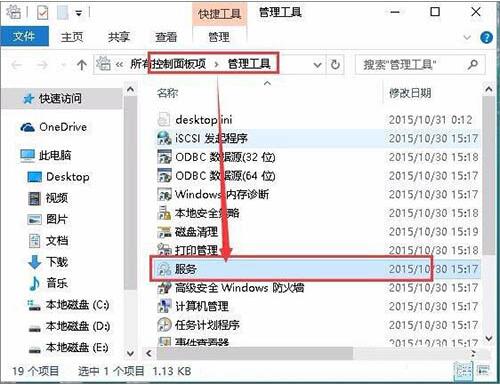 Win7旗艦版連接打印機失敗錯誤0x00000002如何解決？