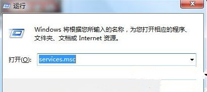 Win7純凈版系統打開iTunes提示“bonjour服務已被禁用”怎么解決？