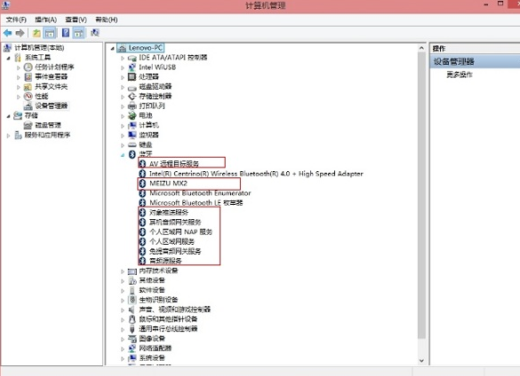 Win8藍牙脫機怎么解決？