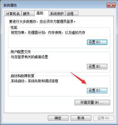 Win7旗艦版中reportqueue文件夾怎么刪？