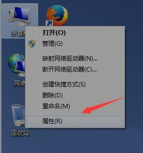 Win7旗艦版中reportqueue文件夾怎么刪？