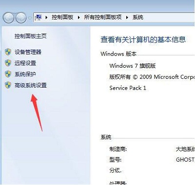 Win7旗艦版中reportqueue文件夾怎么刪？
