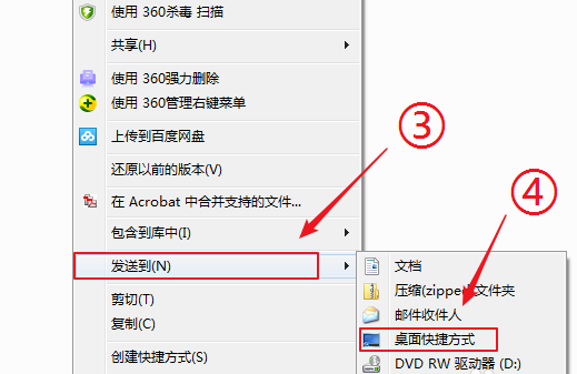 Win7旗艦版如何快速打開電腦隱藏文件或文件夾？