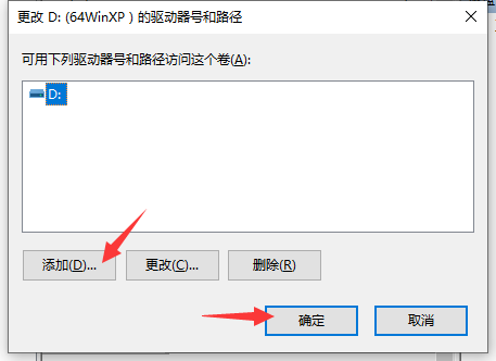 Win7旗艦版移動硬盤無法識別怎么回事？