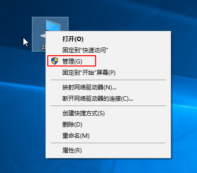 Win7旗艦版移動硬盤無法識別怎么回事？