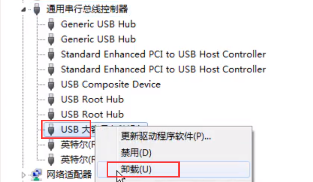 Win7旗艦版移動硬盤無法識別怎么回事？