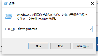 Win7旗艦版移動硬盤無法識別怎么回事？