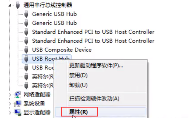 Win7旗艦版移動硬盤無法識別怎么回事？
