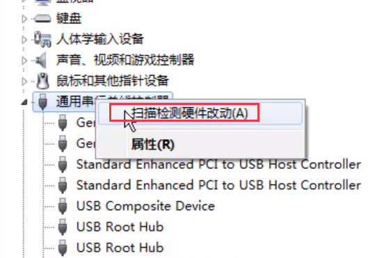 Win7旗艦版移動硬盤無法識別怎么回事？