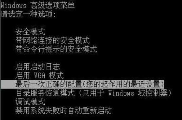 Win7旗艦版系統出現0xc00000e9錯誤信息怎么解決？