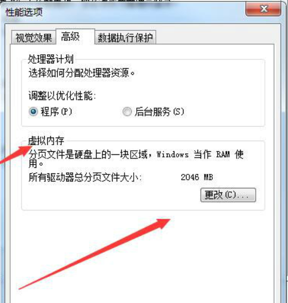 Win7旗艦版系統出現0xc00000e9錯誤信息怎么解決？