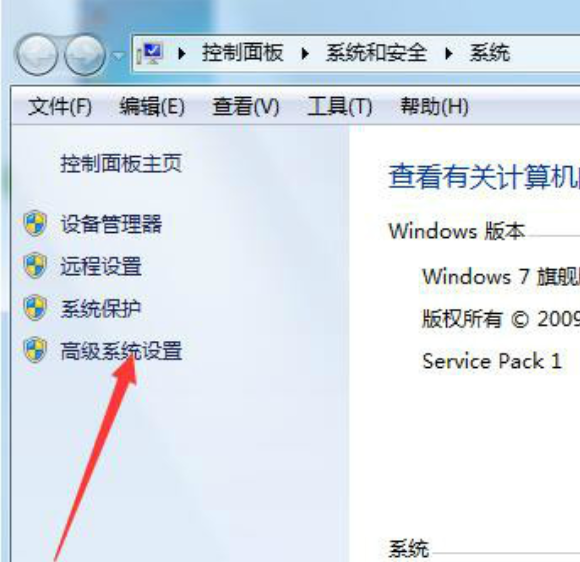 Win7旗艦版系統出現0xc00000e9錯誤信息怎么解決？