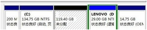 Win7旗艦版磁盤未分配空間無法新建分區怎么回事？