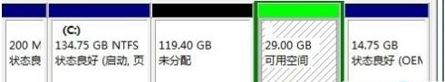 Win7旗艦版磁盤未分配空間無法新建分區怎么回事？