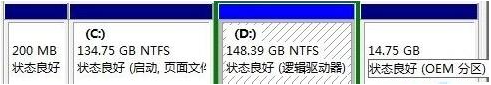 Win7旗艦版磁盤未分配空間無法新建分區怎么回事？
