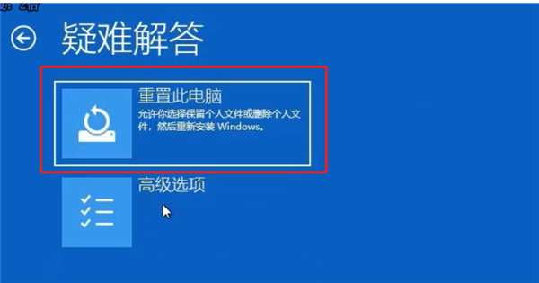Win10怎么跳過自動修復？