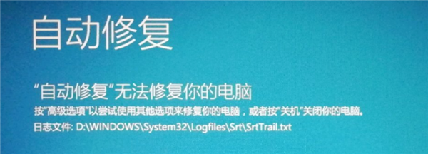 Win10怎么跳過自動修復？