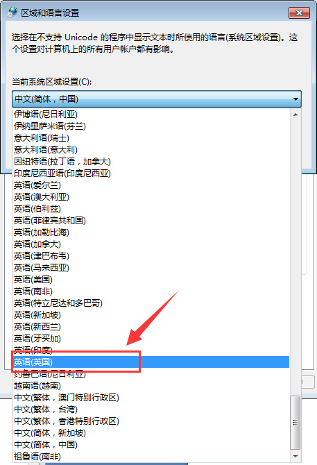 Win7桌面文件名亂碼是什么原因？Win7桌面文件名亂碼怎么辦？