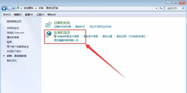 Win7桌面文件名亂碼是什么原因？Win7桌面文件名亂碼怎么辦？