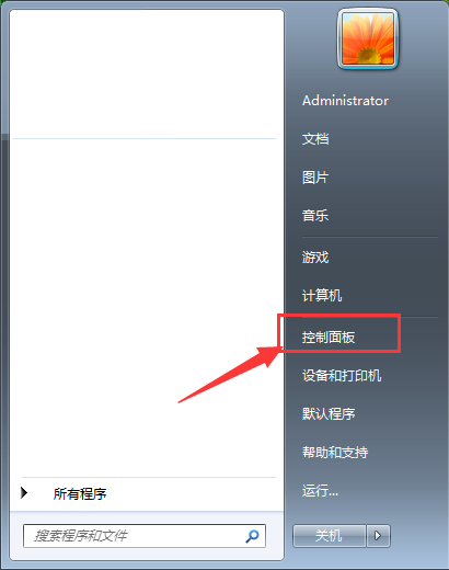 Win7桌面文件名亂碼是什么原因？Win7桌面文件名亂碼怎么辦？