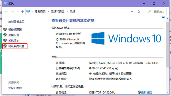 Win10照片查看器內存不足怎么解決？