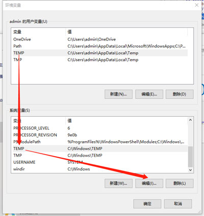 Win10照片查看器內存不足怎么解決？
