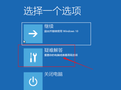 Win10電腦正在關機一直轉圈怎么辦？