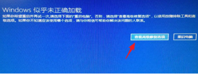 Win10電腦正在關機一直轉圈怎么辦？