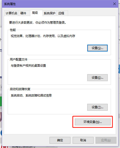 Win10照片查看器內存不足怎么解決？