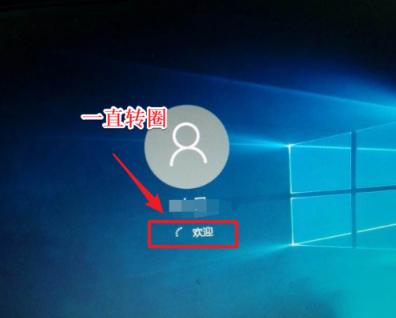 Win10電腦正在關機一直轉圈怎么辦？