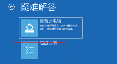 Win10電腦正在關機一直轉圈怎么辦？