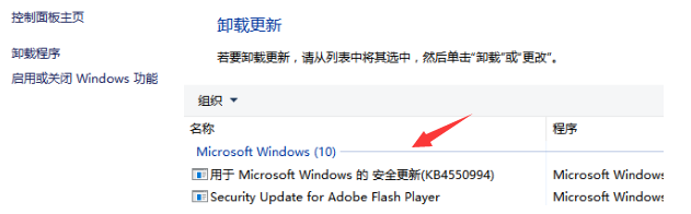 Win10電腦正在關機一直轉圈怎么辦？