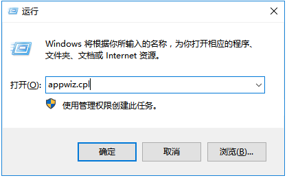 Win10電腦正在關機一直轉圈怎么辦？