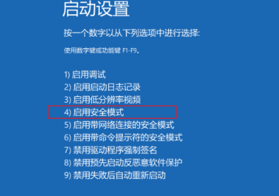 Win10電腦正在關機一直轉圈怎么辦？
