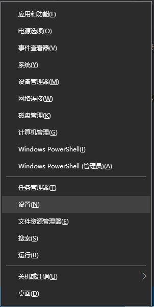 Win10開發人員模式怎么打開？Windows設置開發者模式打開方法