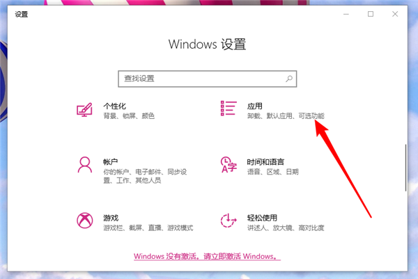 Win10重裝系統后電腦有雜音滋滋滋怎么解決？