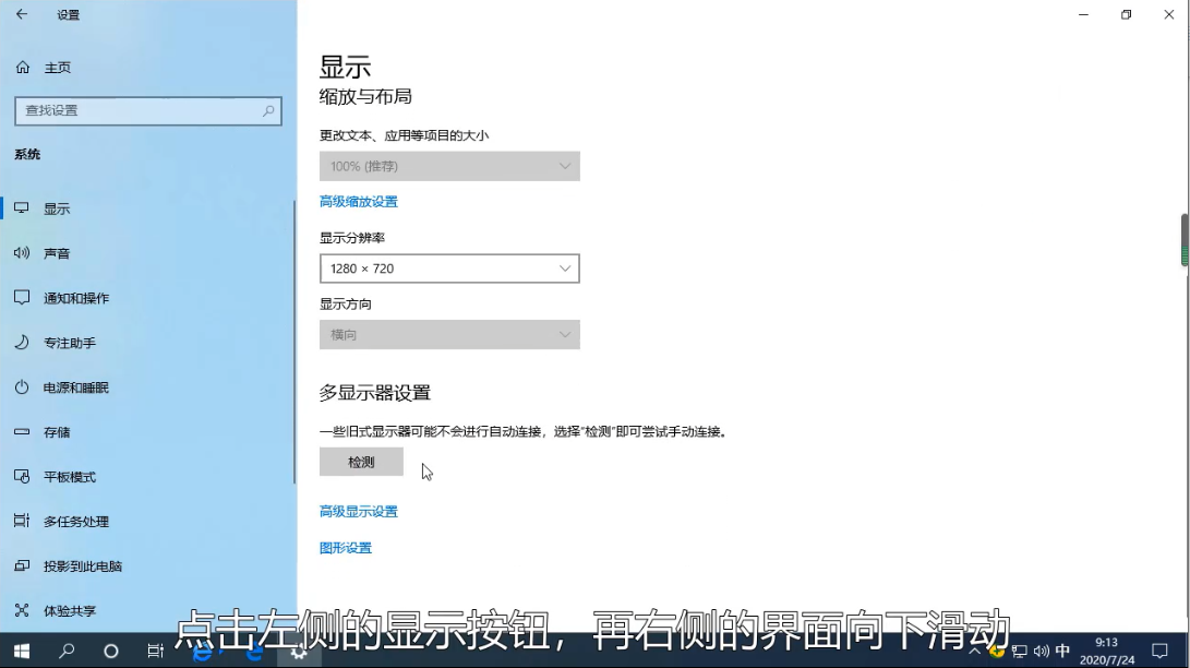 Win10專業版系統怎么查看電腦顯存？