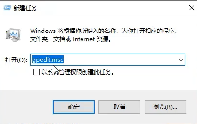 Win10專業版無法打開內置應用怎么處理？