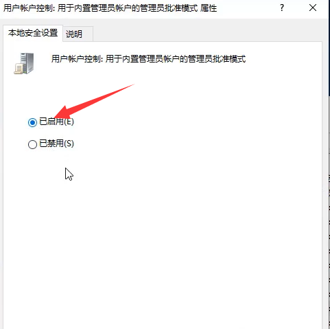 Win10專業版無法打開內置應用怎么處理？