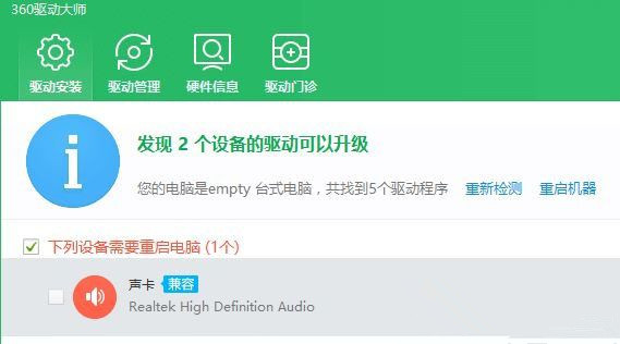 Win10專業版系統groove無法播放音樂提示0x8007007e怎么辦？