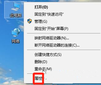 Win10專業版系統TLS安全設置未設置怎么辦？