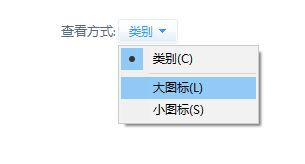 Win10專業版系統TLS安全設置未設置怎么辦？