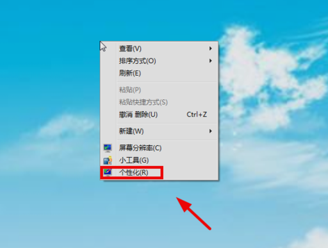 Win7旗艦版縮略圖不見了怎么辦？