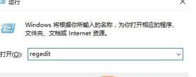 Win7旗艦版桌面IE圖標無法刪除怎么辦？Win7旗艦版怎么刪除桌面IE圖標？