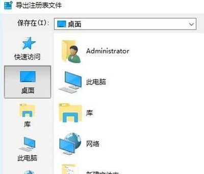 Win7旗艦版桌面IE圖標無法刪除怎么辦？Win7旗艦版怎么刪除桌面IE圖標？