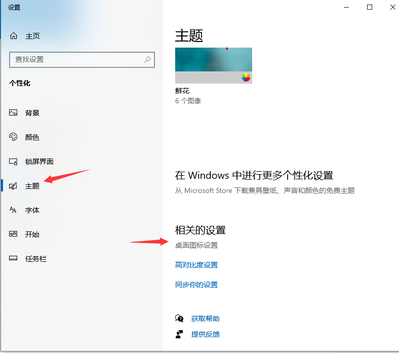 Win10電腦卡頓怎么辦？教你快速解決電腦卡頓問題